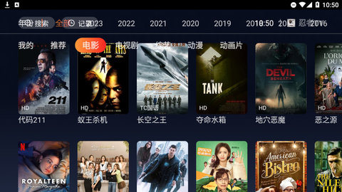 忍者TV最新版2023