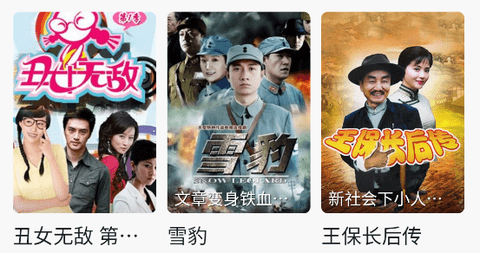 NT视频免会员版