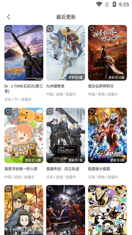 动漫圈圈免费版