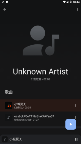 Oto Music音乐播放器手机版