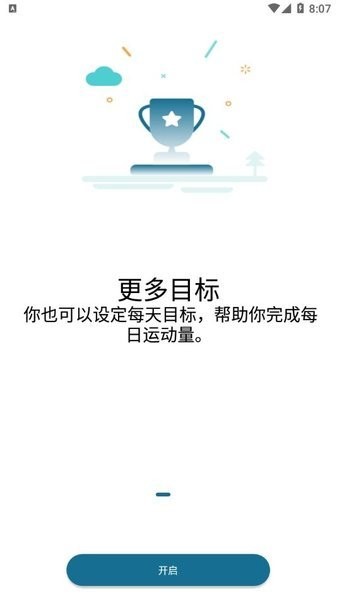 香山电子秤手机app(香山智能)
