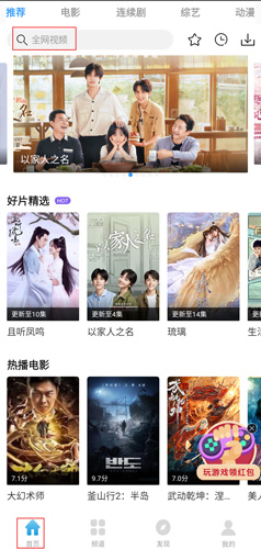七七影视大全会员破解版
