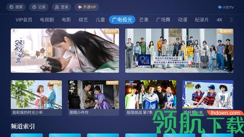 川流tv机顶盒安卓版