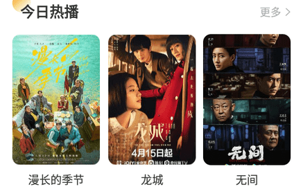 先知影视2023最新版