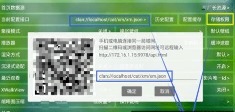 he tool tv盒子版