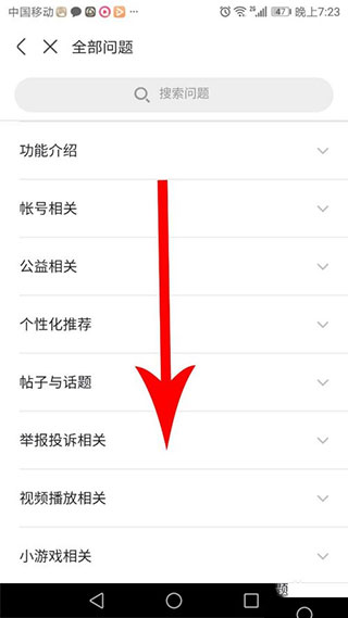 皮皮搞笑去广告纯净版2023