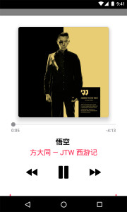 Apple Music安卓版