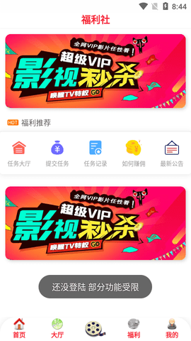 合众影视2023最新版