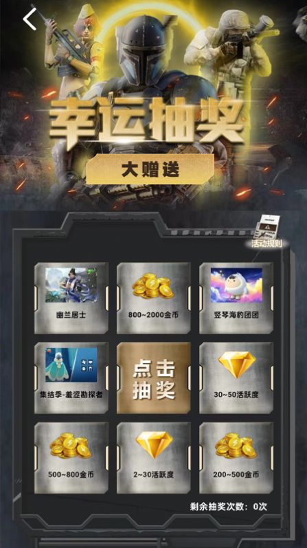 皮肤快送app官方版图片1