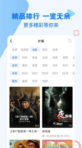 大佬影院免费版官方app图片1