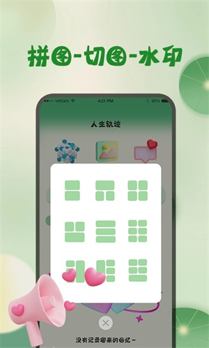 掌上实时天气预报截图