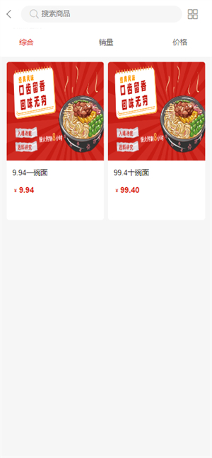 胖小来截图