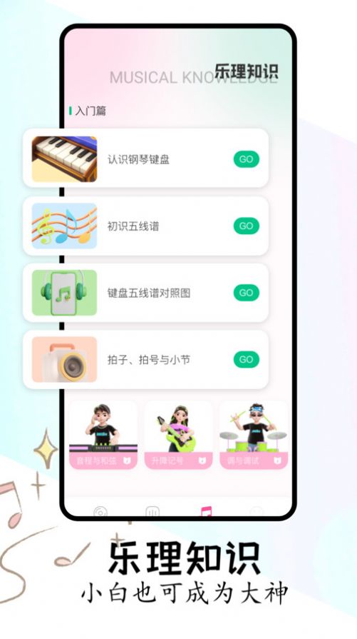 FLAC音乐播放器软件免费版app图片1