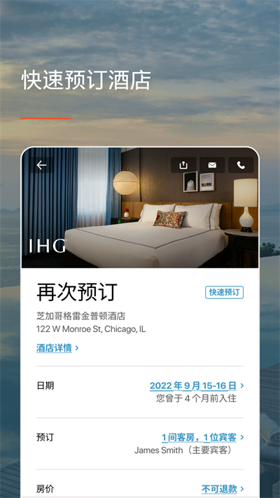 优悦会截图