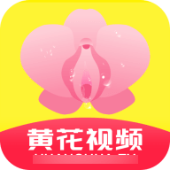 黄花视频直播App