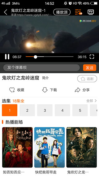 宜搜宝2024最新截图