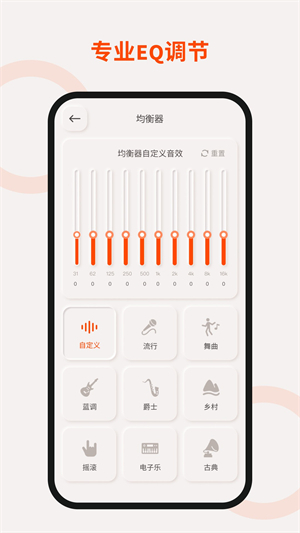 TOUTCE蓝牙截图