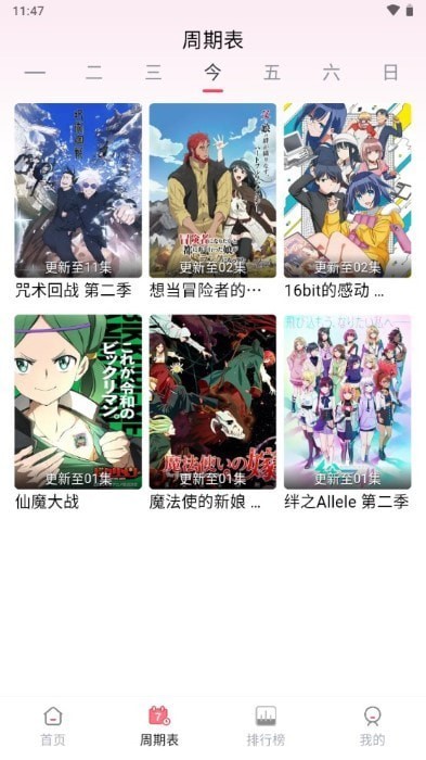 mutefun截图