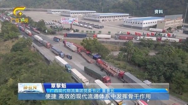西夏tv截图