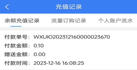 小象通信app