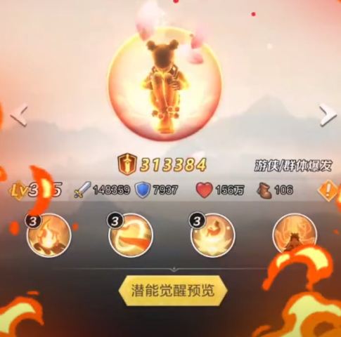 上古王冠折扣服