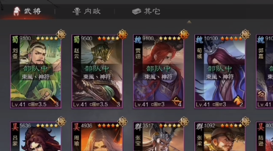 率土之濱最新版本