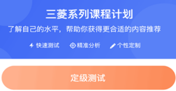 PLC學(xué)吧