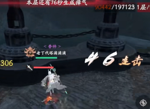 流星群俠傳魅族版
