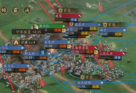 三國志戰略版