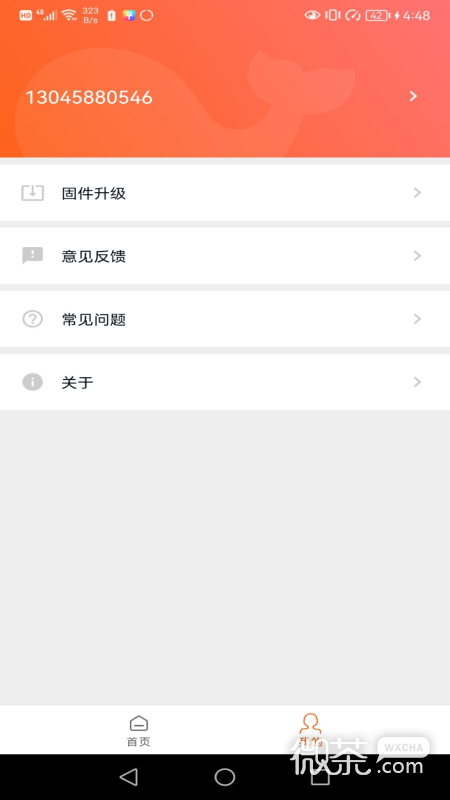 小鯨看看