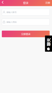 黑料吃瓜網app