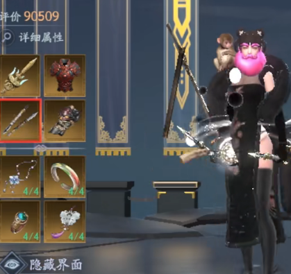 流星群俠傳魅族版