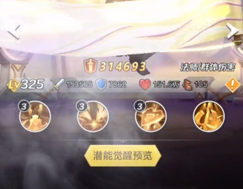 上古王冠折扣服