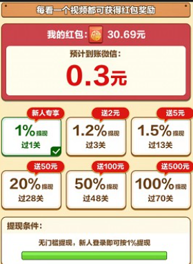 解壓消一消
