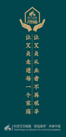 象艾益家app