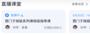 PLC學(xué)吧