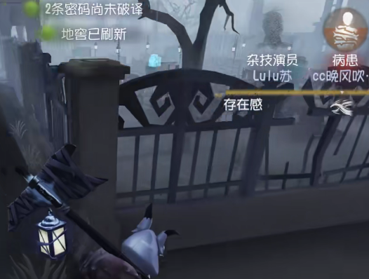 第五人格魅族渠道服安裝包