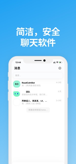 說盒