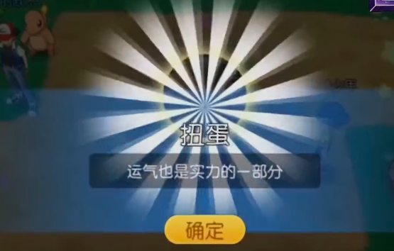 口袋進(jìn)化網(wǎng)易版