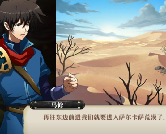 夢幻模擬戰1+2重制版