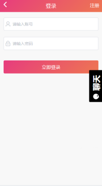 黑料吃瓜網app