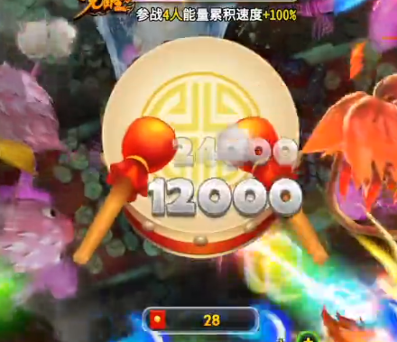 魅族海王捕魚