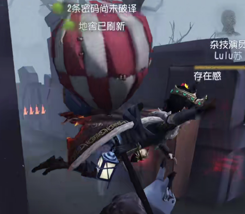 第五人格魅族渠道服安裝包