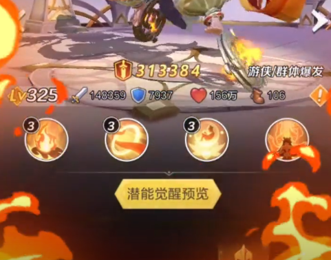上古王冠折扣服