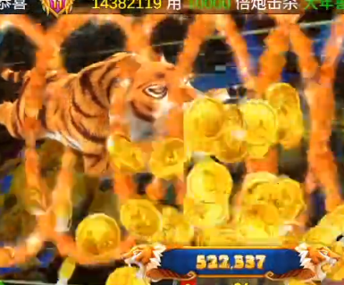 魅族海王捕魚