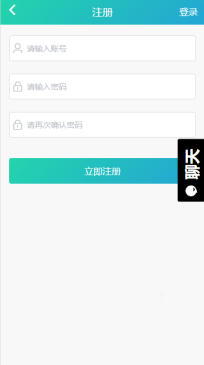 黑料吃瓜網app