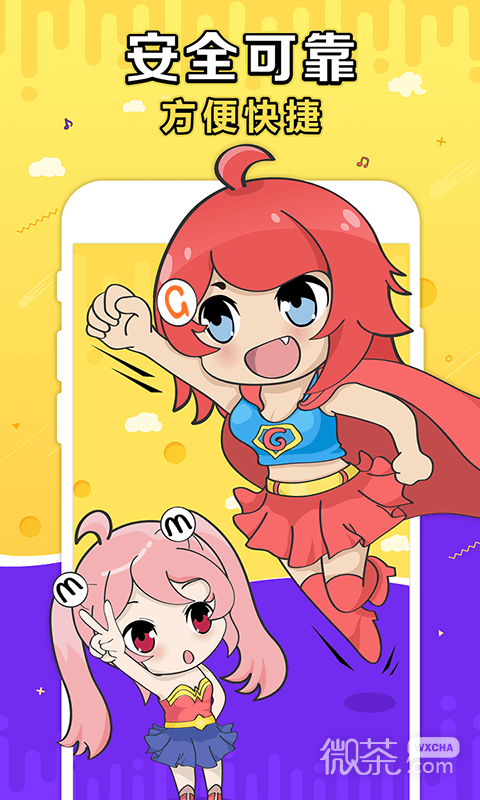 G買賣