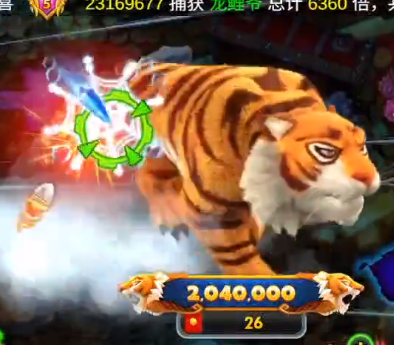 魅族海王捕魚