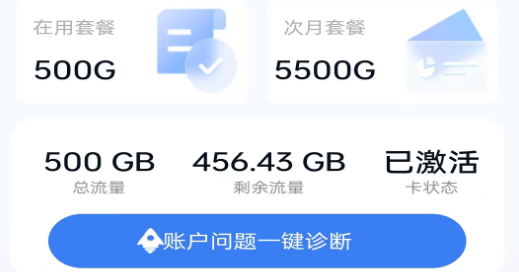 小象通信app