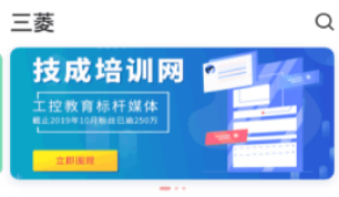 PLC學(xué)吧